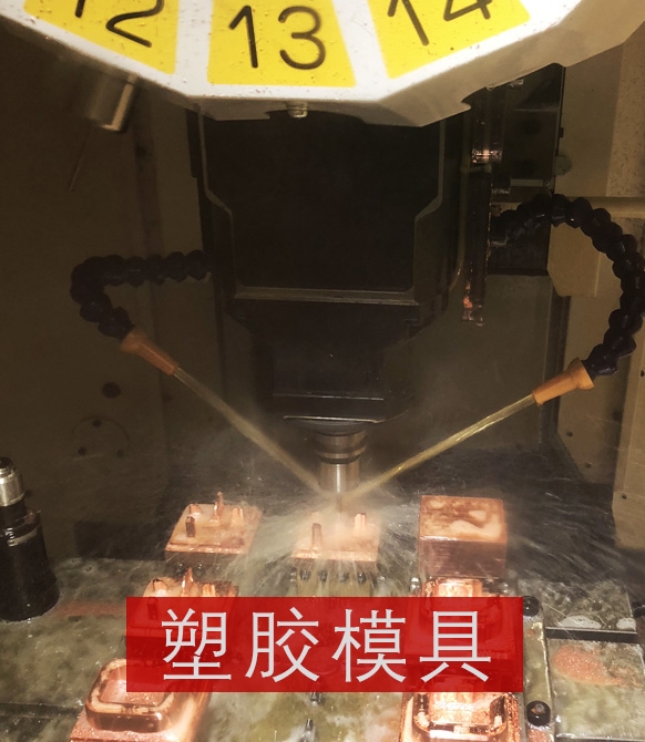 汽車配件金屬包膠注塑模具